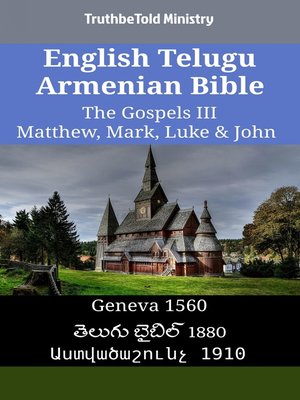 cover image of English Telugu Armenian Bible--The Gospels III--Matthew, Mark, Luke & John
